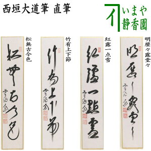 Zy/@Zz@M@ÍF͒|L㉺ߖ͍gI_ᖔ͖XIX@_哹M