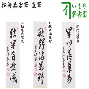 Zy/@Zz@M@ʎR͏Hݖ얔͊J嗎titJj@׍GMi@ji܂Ȃ݂j