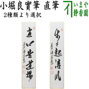 Zy/@Zz@M@Sꖔ͕XN@׍GMi@ji܂Ȃ݂j