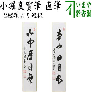 y/@Zz@M@R͚⒆@׍GMi@ji܂Ȃ݂j