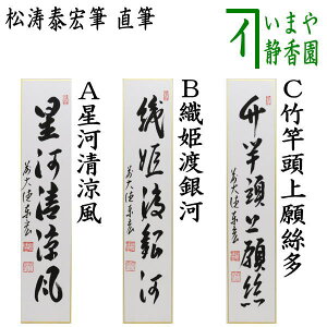 y/@Z@[z@M@͐͐DPn͖͒|ƓN@׍GMi@ji܂Ȃ݂j