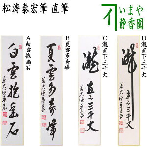 Zy/@Zz@M@_HΖ͉ĉ_͑떔͑뒼O@׍GMi@ji܂Ȃ݂j