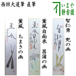 y/@Z^z@O@܂̉斔͌O었@Ҋ̉斔͒qmE@̉@_哹M