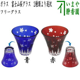 楽天市場】【茶器/茶道具 炭道具】 羽箒（はぼうき） 鴻鶴 （ひしくい 