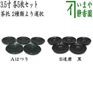 y/@ijz@3.5@͂薔͒B@@e5Zbg@2ނI