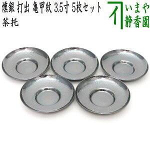 y/@ijz@@ŏo@Tb@3.5@5Zbg