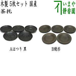 y/@ijz@͂@͏Đ@ؐ@Y@5Zbg