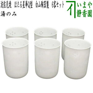 ŷ/oz@gĂ@ق鐯Q^@R퐻@6qZbg@iۂ݁E݁EݏoEݏoj