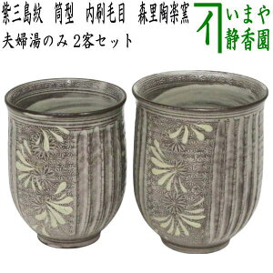 ŷ݁z@vŵ݁@O@^@іځ@Xyq@2qZbg@iۂ݁E݁j