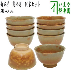 y@̂/oz@{@헌q@10qZbg@iyRqjiĂ@Ԗ쓩|j@iۂ݁E݁EݏoEݏoj