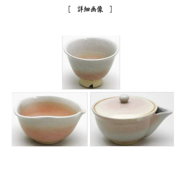 楽天市場】【煎茶道具 煎茶器】 煎茶器セット 萩焼き 泰山作 （湯のみ5  