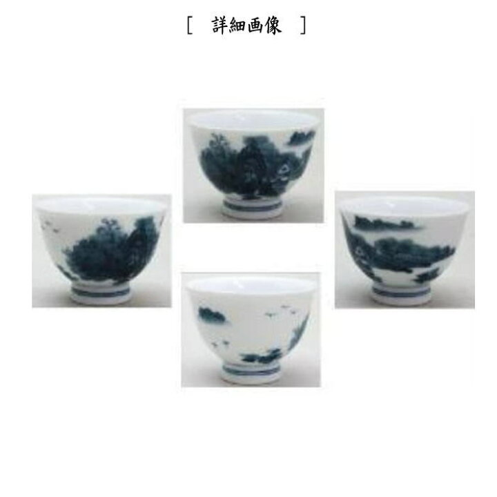 楽天市場】【煎茶道具 煎茶器】 煎茶器セット 有田焼き 山水 畑万作 