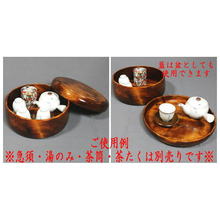 楽天市場】【煎茶道具】 茶櫃（茶びつ/茶ひつ） 栃材 尺一又は尺0.5 