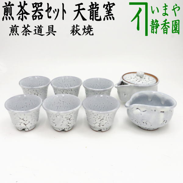煎茶道具 セットの人気商品・通販・価格比較 - 価格.com
