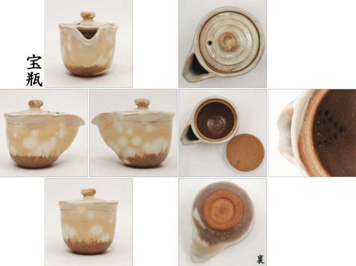楽天市場】【煎茶道具 煎茶器】 煎茶器セット 萩焼き 粉引 椿秀窯 