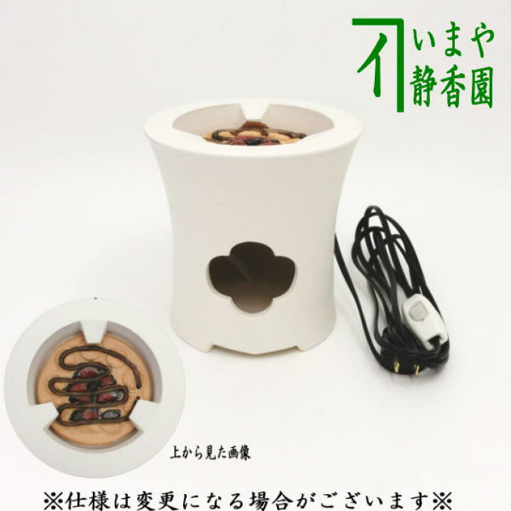楽天市場】【煎茶道具 涼炉/炭型電熱器】 低涼炉 北村和煌作 電熱器付 