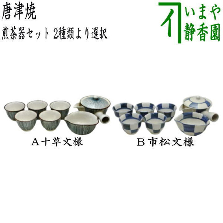 楽天市場】【煎茶道具 煎茶器】 煎茶器セット（番茶器セット） 唐津 