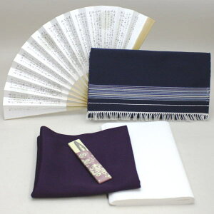 【茶器/茶道具セット お稽古用/茶道初心者用 男性用】 つづれ 5点男子入門者セット (正絹帛紗 ステンレス楊子)