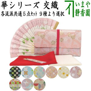 Zςݖ/y/@SҗpZbgz@eh@5_҉؃V[YZbg@9ނI@iNA[P[XtFXekqj