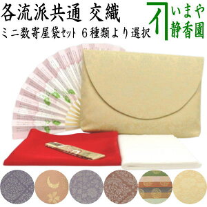 Zy/Zbg@Sҗpz@5_҃~j񉮑܃Zbg@ikq@XeXj