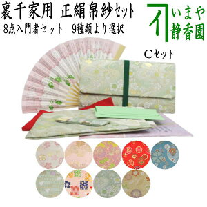 y/Zbg@Sҗpz@8_Ɠ҃Zbg@iс@NAP[Xtj