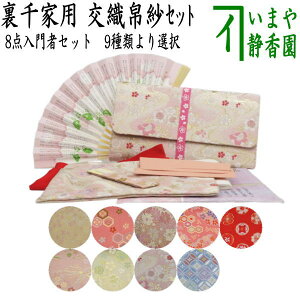 Zy/Zbg@m×p/Sҗpz@8_Ɠ҃Zbg@iNAP[Xtj