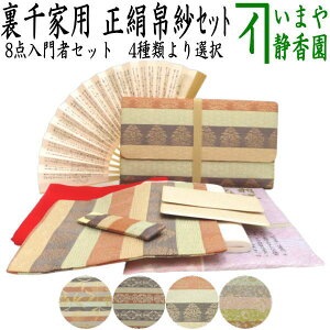 Zy/Zbg@Sҗpz@j[A@8_Ɠ҃Zbg@nn@iс@NAP[X@SRtj