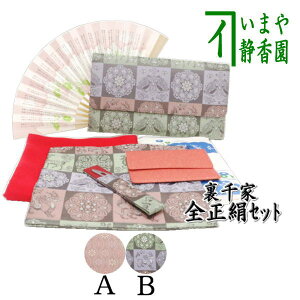 y/@m×p/S҃Zbg/Zbgz@8_Ɠ҃Zbg@OeԐs͐q@ZΏ@iS@NAP[Xtj