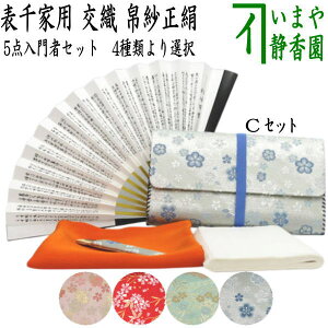 y/Zbg@Sҗpz@5_\Ɠ҃Zbg@i\ƁFс@6.5q@NA[P[Xtj