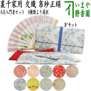 Zy/Zbg@Sҗp/m×p/Kpz@j[A@6_Ɠ҃Zbg@iс@NAP[Xtj