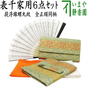 y/Zbg@Sҗpz@6_\Ɛ҃Zbg@iۖ@iS@q@6.5@xS@\Ɨpj