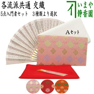 y/Zbg@Sҗpz@5_҃Zbg@i܂т΂݁@NA[P[Xtj@sNnorԌnorIWn@O