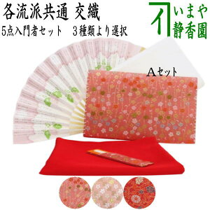 y/@Zbg/S҃Zbg/Oz@5_҃Zbg@3ނI@iehj@i܂т΂݁@NAP[Xtj