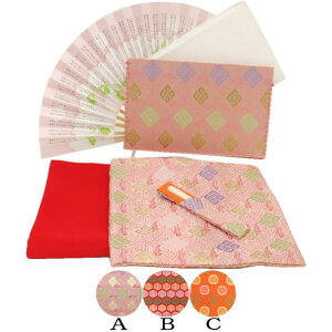 y/Zbg@O@Sҗpz@6_җƃZbg@i܂т΂݁@NAP[Xtj@sNnorԌnorIWn