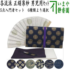 y/Zbg@҃Zbg/Zbg/сz@5_җƗpjpZbg@iс@Ekq@XeXExENA[P[Xtj