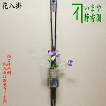 楽天市場】竹 花入の通販