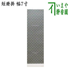 Zy/@Z|z@|^Cv@x~@Ё@7