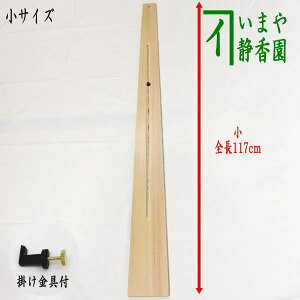 y/@|piz@ᢁi͂j@@XCh@|t@117cm@i|p/Zp/ԓp/q|pj