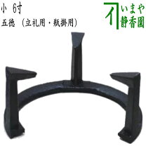 楽天市場】瓶掛（茶道具・湯呑・急須｜コーヒー・お茶用品）：キッチン 