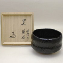 楽天市場】黒楽 茶碗の通販