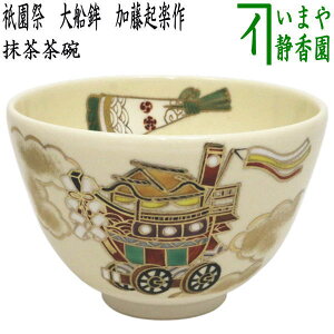 y/@qz@_Ձ@Dgiӂ˂قj@Ny