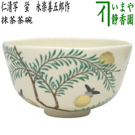 楽天市場】【茶器/茶道具 茶入/替茶器】 交趾焼き 鮟鱇 笹田有祥作 