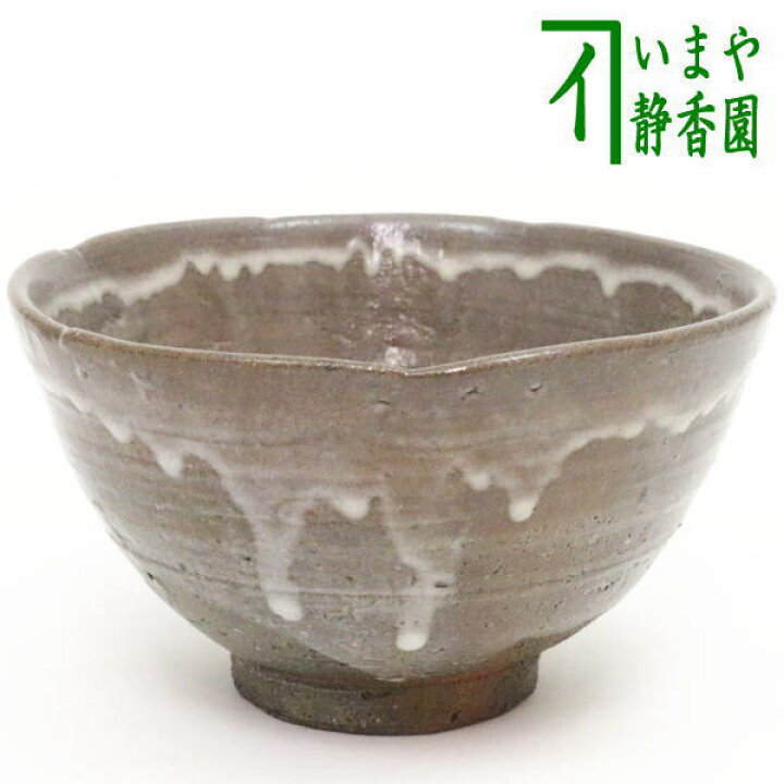 楽天市場】【茶器/茶道具 抹茶茶碗】 唐津焼き 西岡小十作（小次郎窯 