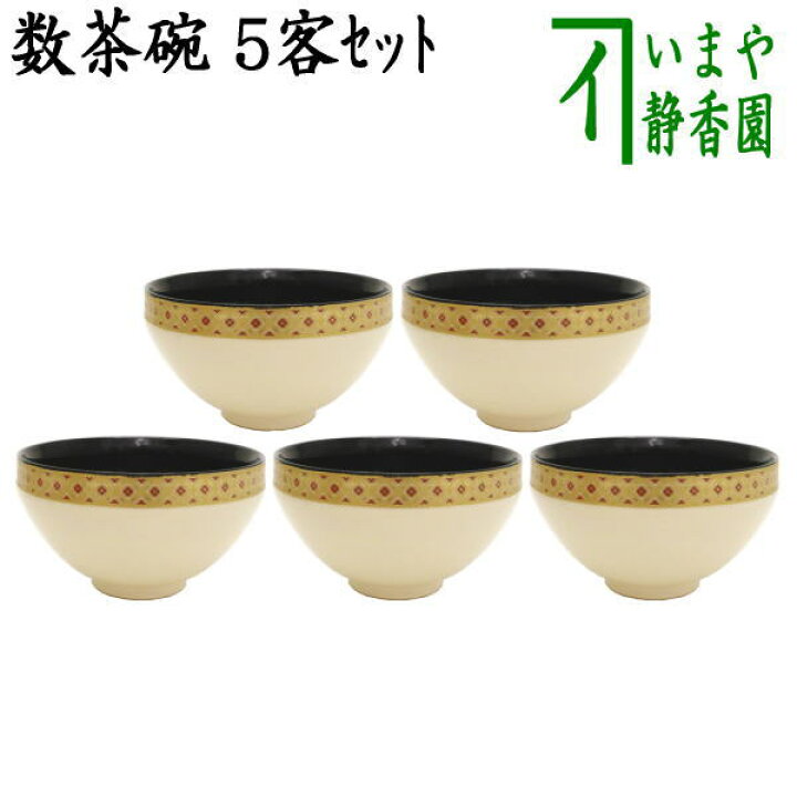 楽天市場】【茶器/茶道具 抹茶茶碗】 数茶碗 天目型 七宝 内黒 昌山作 