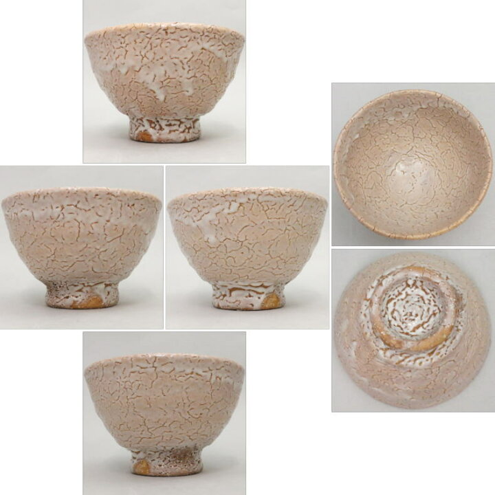 楽天市場】【茶器/茶道具 抹茶茶碗】 萩焼き 中原国輔作（國輔窯 