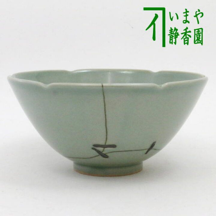 楽天市場】【茶器/茶道具 抹茶茶碗】 青磁 輪花 馬蝗絆写し（ば 