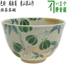 楽天市場】【茶器/茶道具 風炉先屏風】 風炉先 板屏風 2尺4寸 桑捻梅 