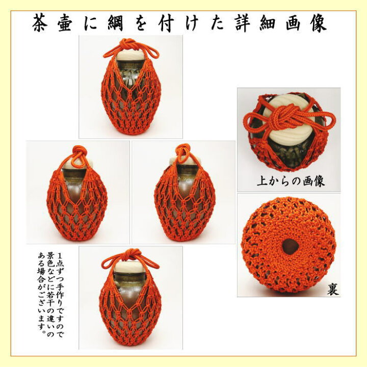 楽天市場】【茶器/茶道具 飾茶壺（飾壺）】 丹波焼き(立杭焼き） 市野 
