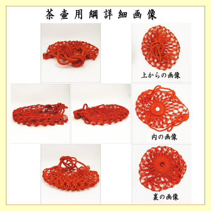 楽天市場】【茶器/茶道具 飾茶壺（飾壺）】 丹波焼き(立杭焼き） 市野 