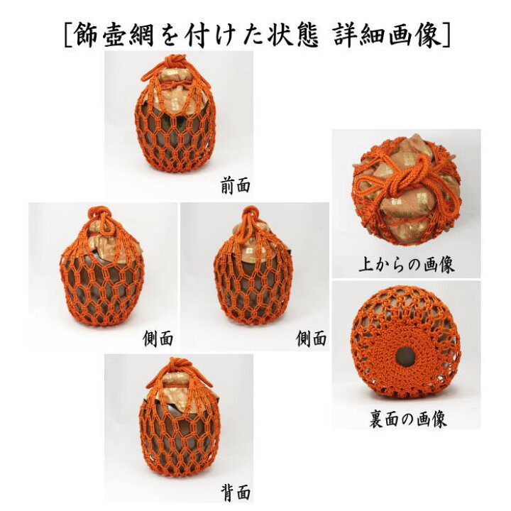楽天市場】【茶器/茶道具 飾茶壺（飾壺）】 丹波焼き(立杭焼き） 市野 